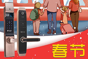 2019帶上好禮，回家過年！